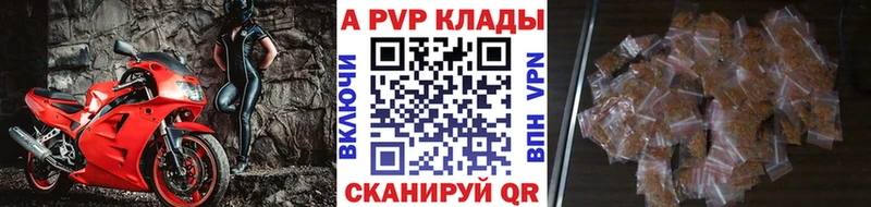 Alfa_PVP СК КРИС Корсаков