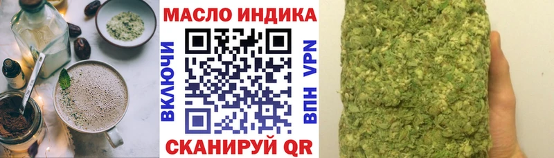 цена наркотик  Корсаков  Cannafood конопля 