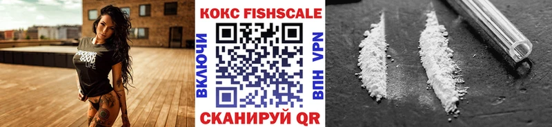 COCAIN 98%  Корсаков 
