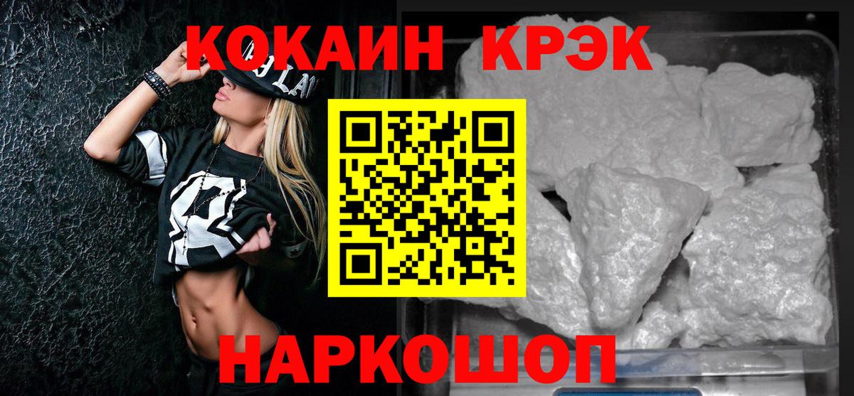 Cocaine Боливия  Кокаин Боливия  Вход с VPN  COCAIN  Корсаков 