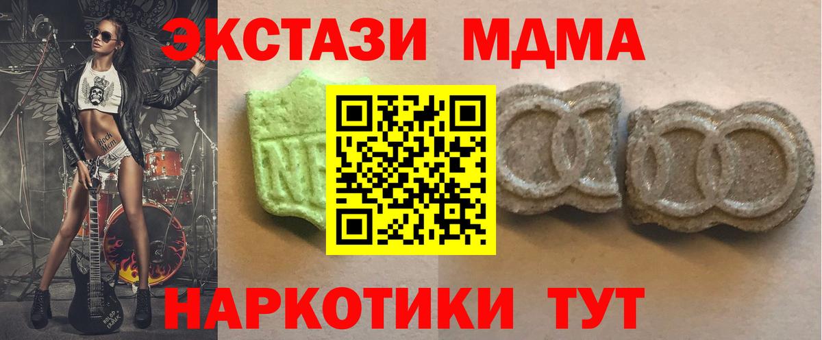 Экстази louis Vuitton  ЭКСТАЗИ  ЭКСТАЗИ Дубай  Корсаков  Вход с VPN 