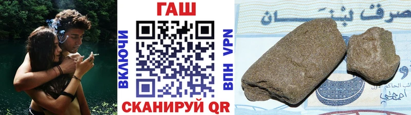 ГАШИШ Premium  Корсаков 