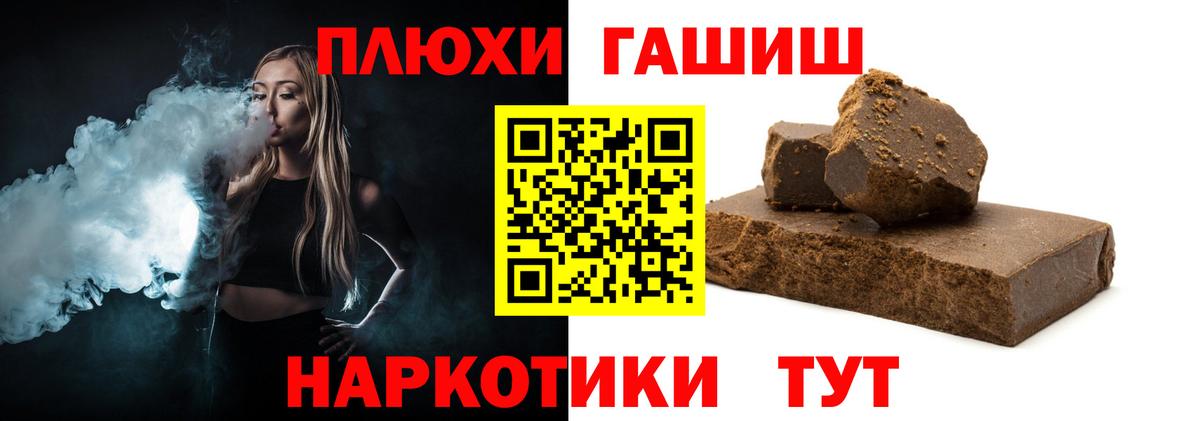 Гашиш ice o lator Корсаков
