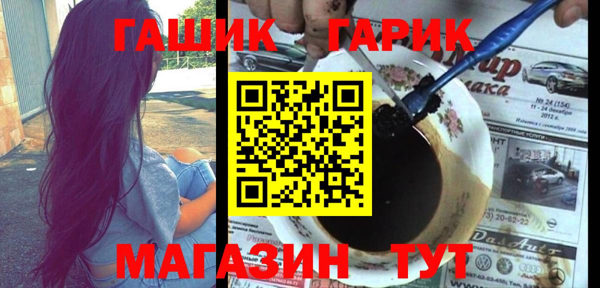 Гашиш  Вход с VPN  Корсаков  Гашиш hashish  Гашиш индика сатива 