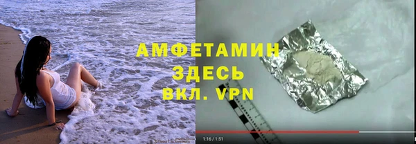 гашиш Рославль