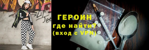 гидра Балахна