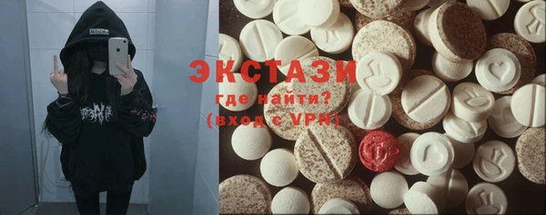 стаф Россошь