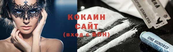 гидра Балахна