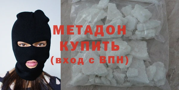 гидра Балахна