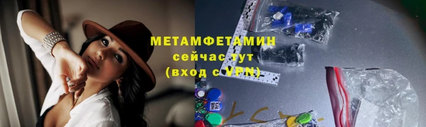 спайс Ростов