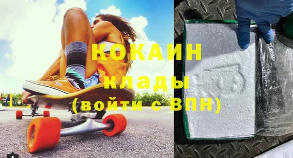 ГАЛЛЮЦИНОГЕННЫЕ ГРИБЫ Белоозёрский