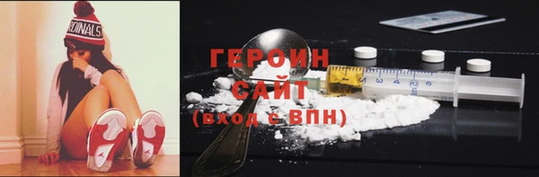 гидра Балахна