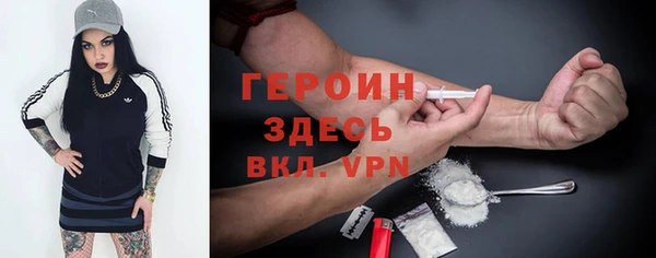 гидра Балахна