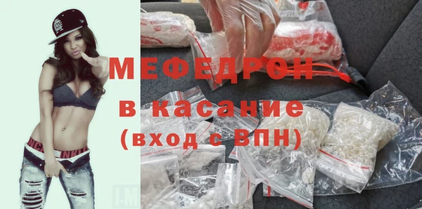 прущая мука Балабаново