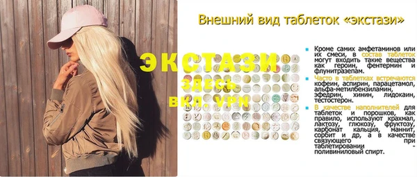 Альфа ПВП Баксан