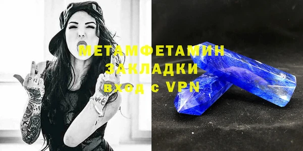 гидра Балахна