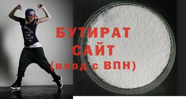 Альфа ПВП Баксан