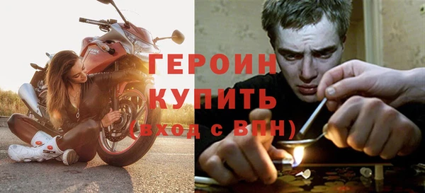 гидра Балахна