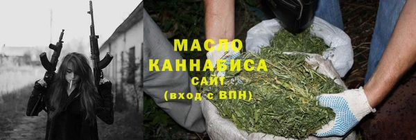 прущая мука Балабаново