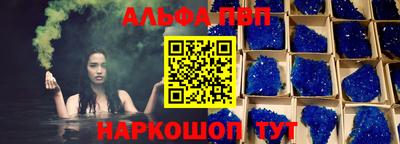соль курить ск Малоярославец