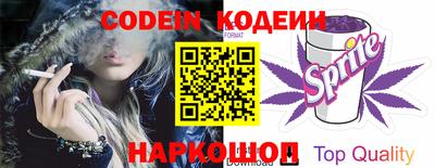 ALPHA PVP Уссурийск
