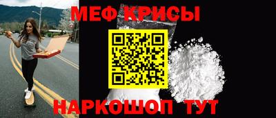 бошки Мариинск