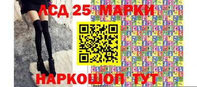 бошки Мариинск