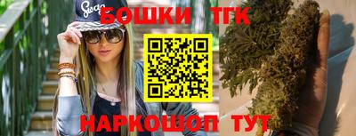 бошки Мариинск