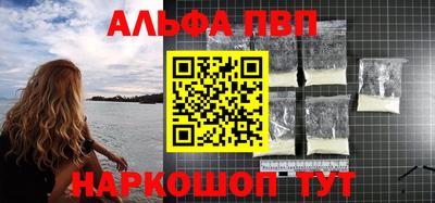 соль курить ск Малоярославец
