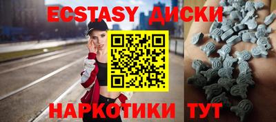 бошки Мариинск