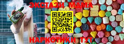 соль курить ск Малоярославец