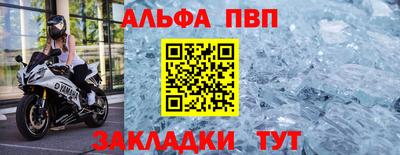 трава Усть-Илимск