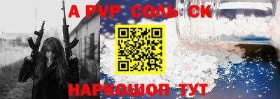 соль курить ск Малоярославец