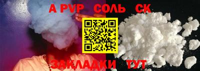 бошки Мариинск
