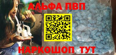 бошки Мариинск
