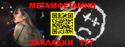 бошки Мариинск