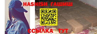 Альфа ПВП Малгобек