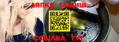 бошки Мариинск