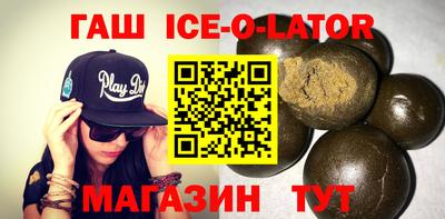 бошки Мариинск