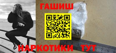 бошки Мариинск