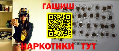 бошки Мариинск