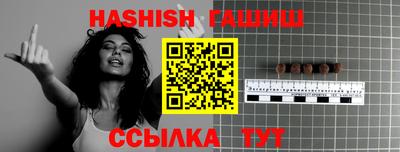 бошки Мариинск