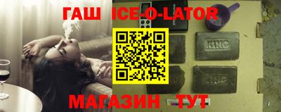 бошки Мариинск