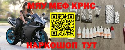бошки Мариинск