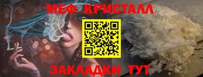 бошки Мариинск