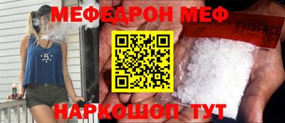 бошки Мариинск