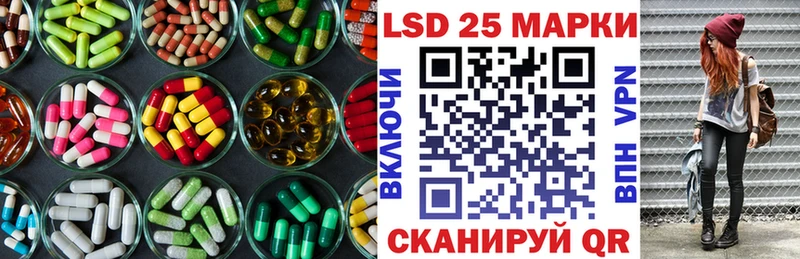 ЛСД экстази кислота  купить  сайты  mega ссылки  Корсаков 