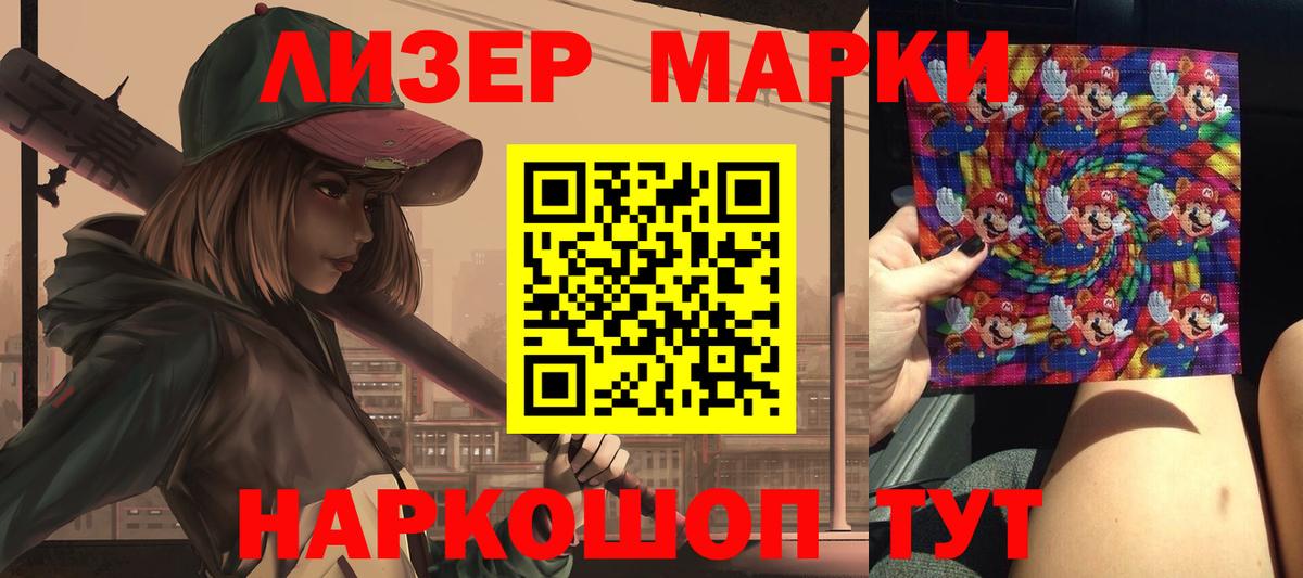 Корсаков  LSD-25 экстази ecstasy  Лсд 25 экстази  Вход с VPN 