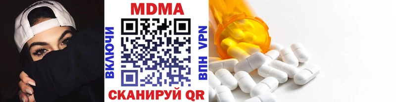 как найти   Корсаков  MDMA VHQ 