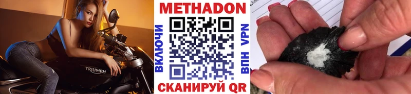 МЕТАДОН белоснежный  сколько стоит  darknet Telegram  Корсаков 